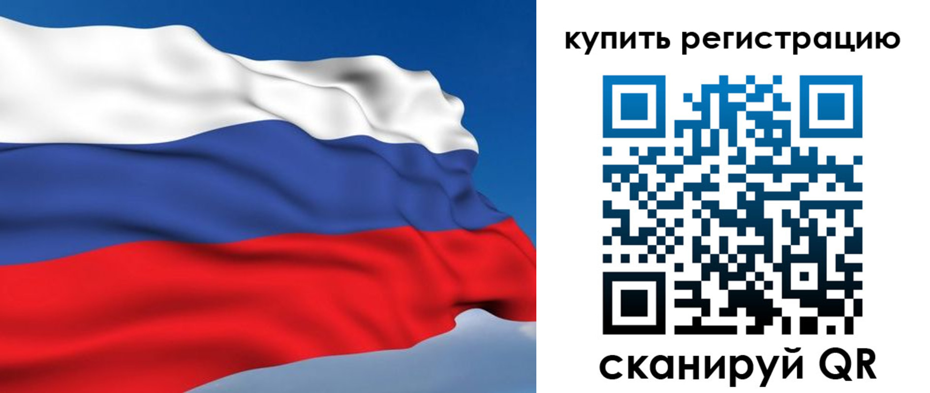прописка от собственника в Новотроицке