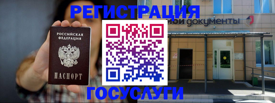 пропишу в квартире в Новотроицке